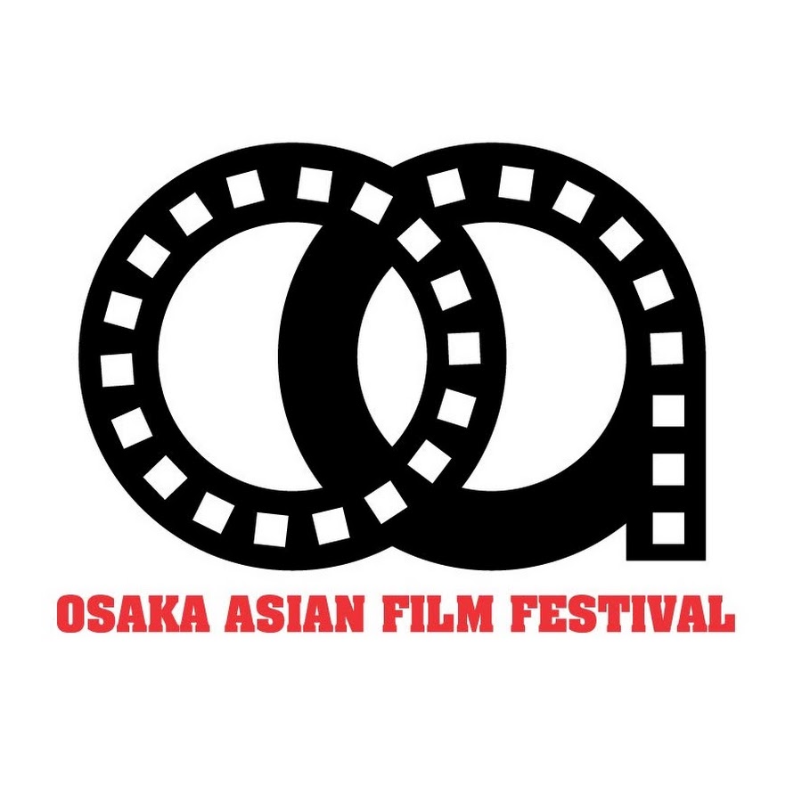 오사카 아시안 영화제