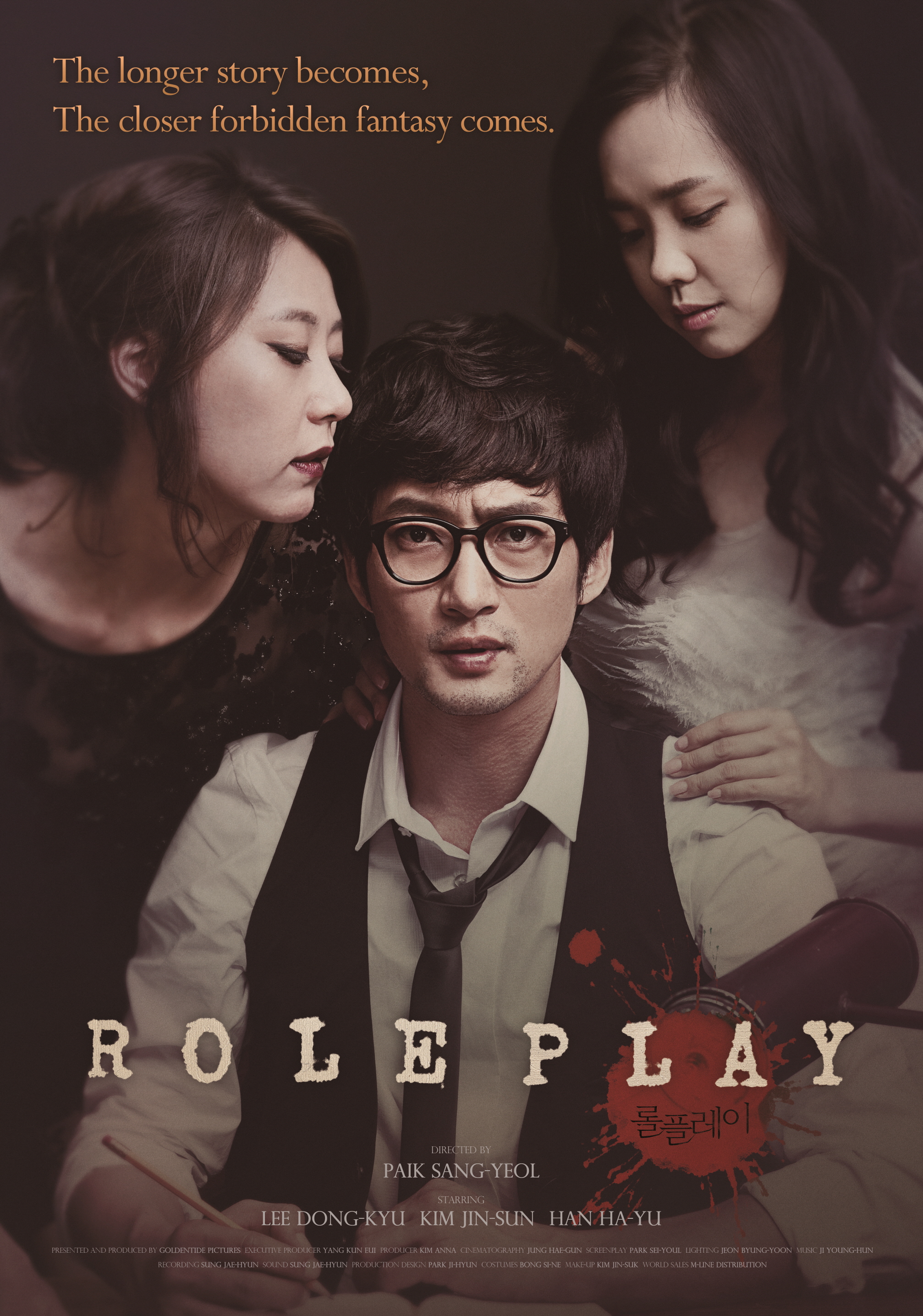 Role Play Korean Movie Eng Sub