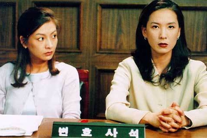Bedroom And Courtroom (1998)