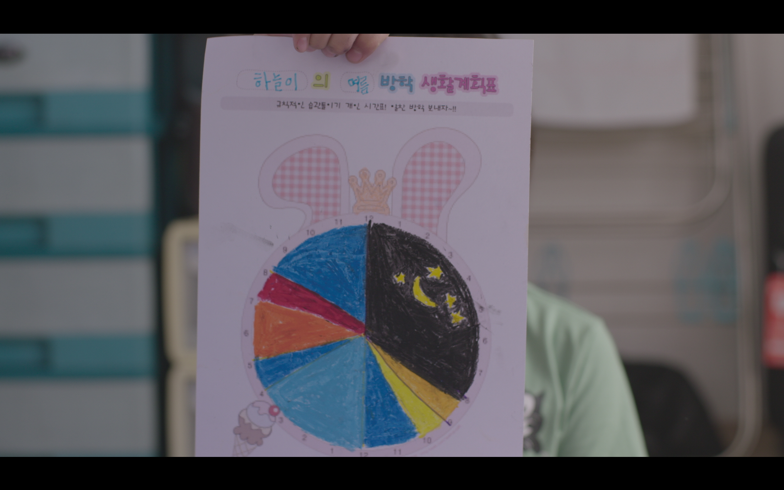 Psbb trustees picture