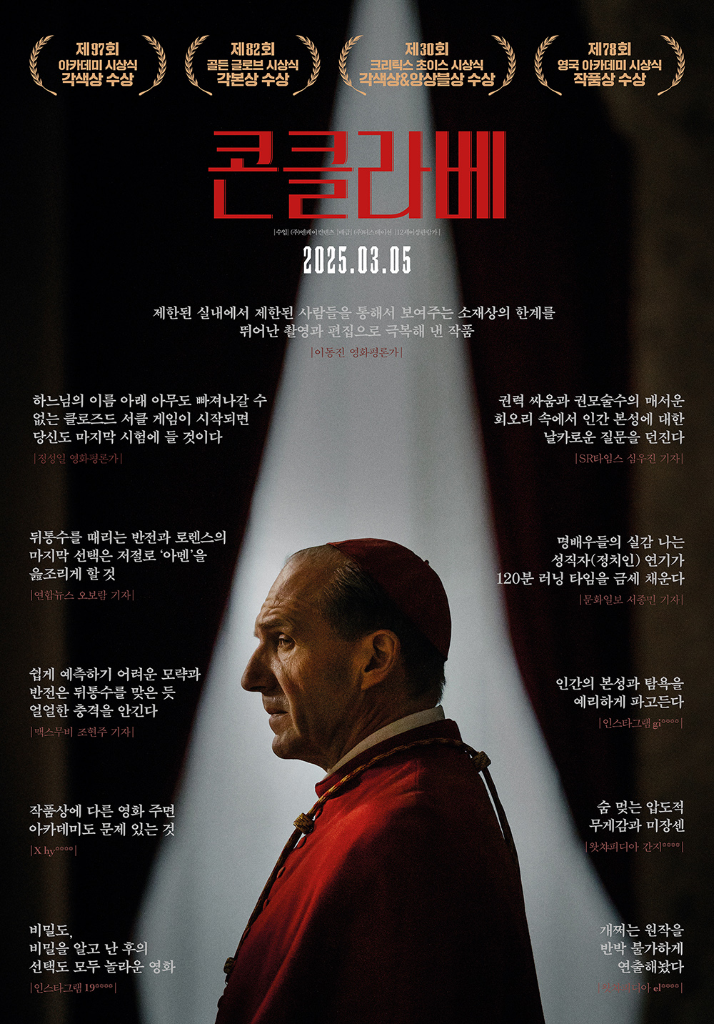 Conclave