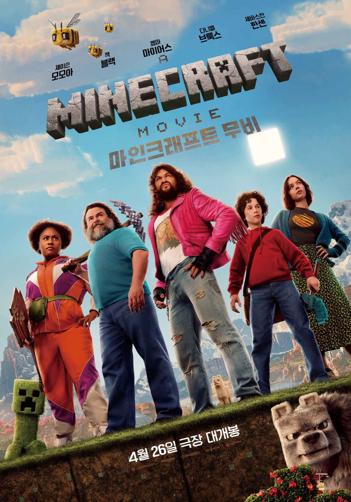 A MINECRAFT MOVIE