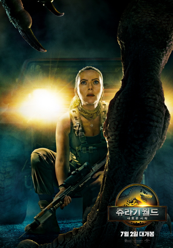 Jurassic World: Rebirth