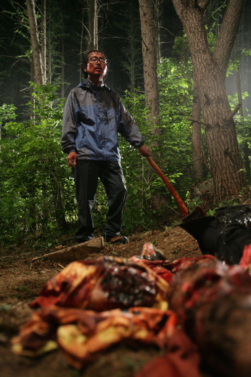 Image result for dark forest movie korea