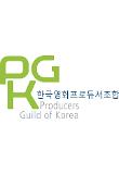 포맷변환_PGK+로고.jpg