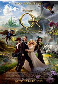 OZ poster2.jpg