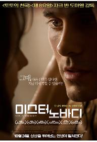 mr_nobody_poster.jpg