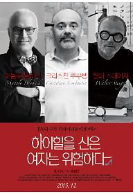 하이힐poster_R.jpg