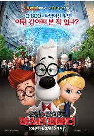 peabody_main_poster.jpg