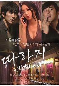 포맷변환_low_poster.jpg