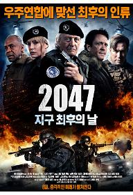 2047_최종.jpg