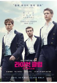 The Riot Club MAIN POSTER - web.jpg