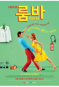 rumba_poster.jpg