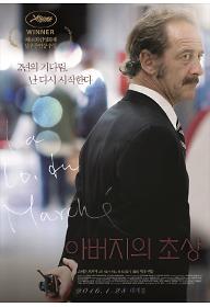 포맷변환_poster.jpg