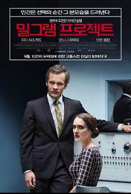 Experimenter_poster.jpg