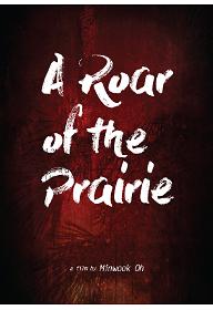 a_roar_of_the_prairie__poster1.jpg