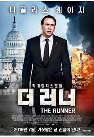 therunner-Poster.jpg