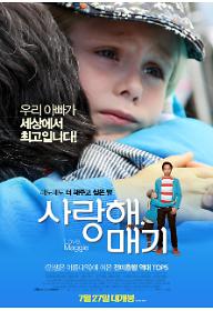 main_poster_0727.jpg