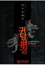 main_poster_1019.jpg