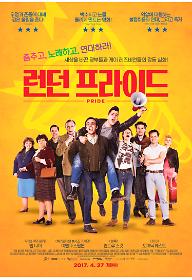 PRIDE_poster_최종.jpg