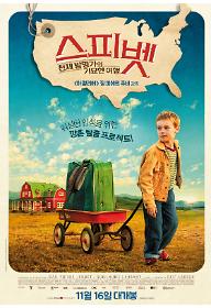 크기변환_spivet_poster.jpg