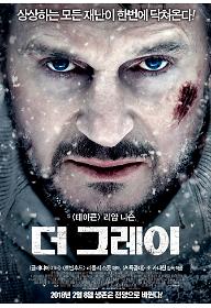 크기변환_grey_poster.jpg