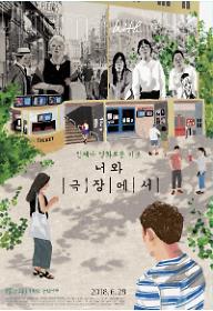 포맷변환_main_poster.jpg