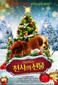 PUPPIES POSTER_최종.jpg