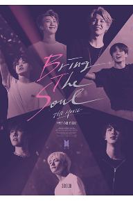 BTS-main-poster.jpg