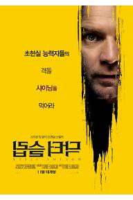 [크기변환]main_poster.jpg