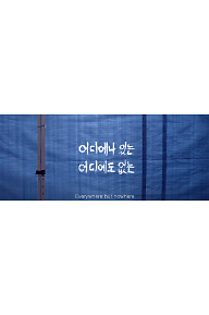 00 포스터용 스틸.png