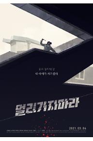 KOR_poster_0304.jpg