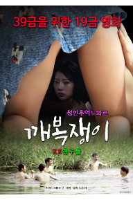 깨복NPoster211008_2.png