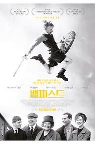 [크기변환]main_poster.jpg