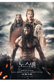 [크기변환]THE_NORTHMAN_POSTER.jpg