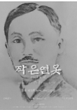 영화 포스터