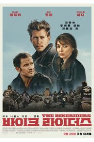 [????]THE_BIKERIDERS_POSTER.jpg