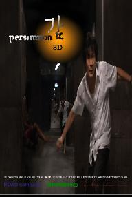 persimmon_poster_jpg.jpg