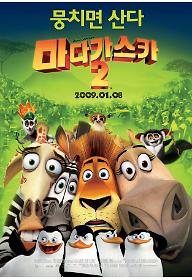 1230871701460_Madagascar2.jpg